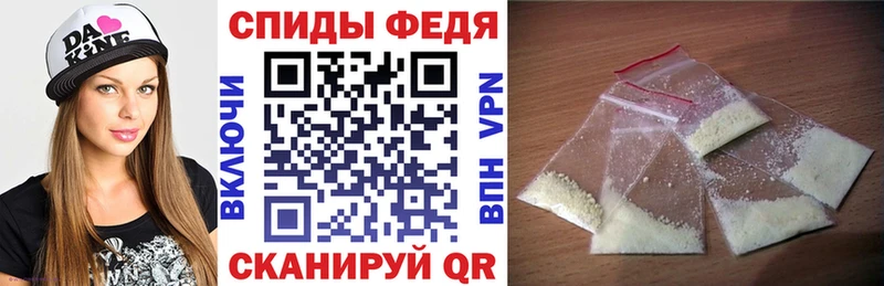 Амфетамин Premium  Северская 