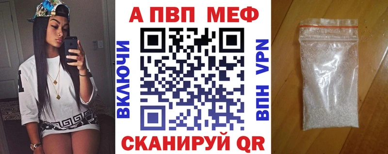 Alpha PVP мука  shop официальный сайт  Северская  сколько стоит 