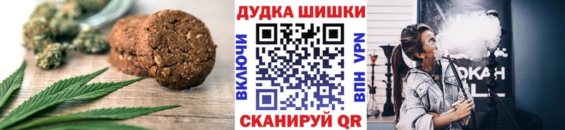 Еда ТГК конопля  закладки  Северская 