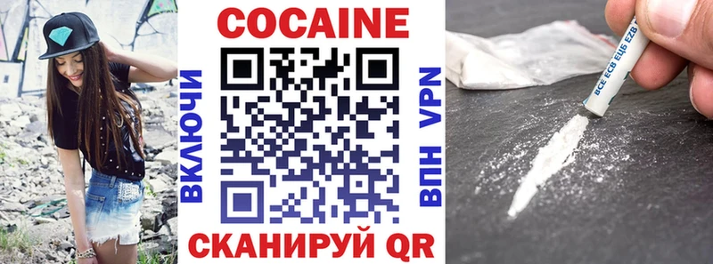 что такое   Северская  COCAIN Эквадор 