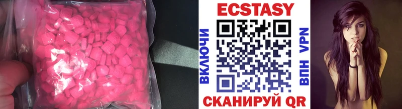 Ecstasy 99%  как найти   Северская 