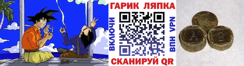 ГАШ Ice-O-Lator  Северская 