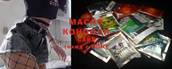 ГАЛЛЮЦИНОГЕННЫЕ ГРИБЫ Абинск