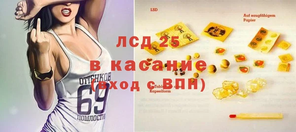 ГАЛЛЮЦИНОГЕННЫЕ ГРИБЫ Абинск