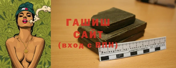 прущая мука Абаза