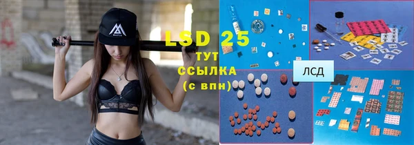 ГАЛЛЮЦИНОГЕННЫЕ ГРИБЫ Абинск