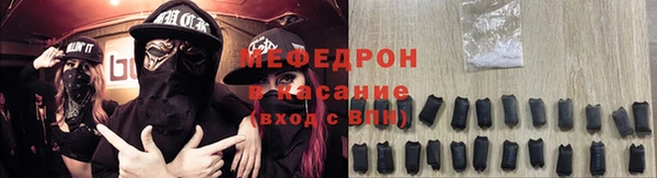 прущая мука Абаза