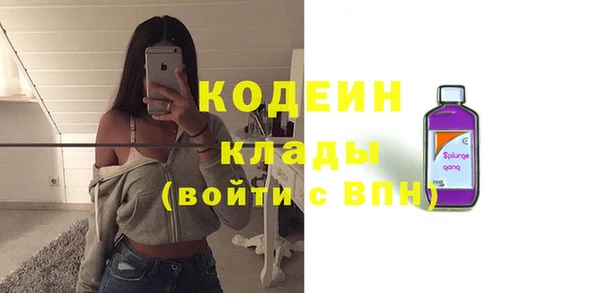 MESCALINE Абдулино