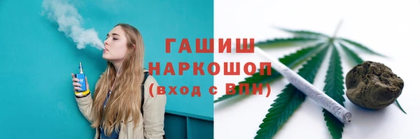 MESCALINE Абдулино