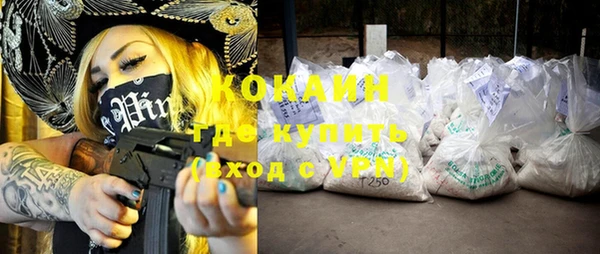 прущая мука Абаза