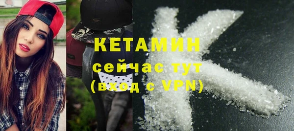 MESCALINE Абдулино