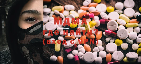MESCALINE Абдулино
