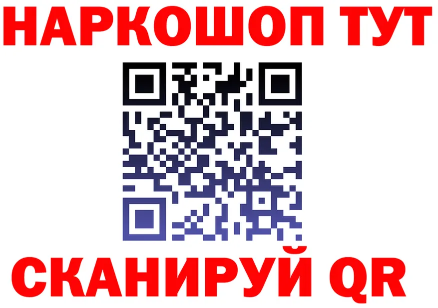 БУТИРАТ Butirat зеркало мориарти kraken Северская