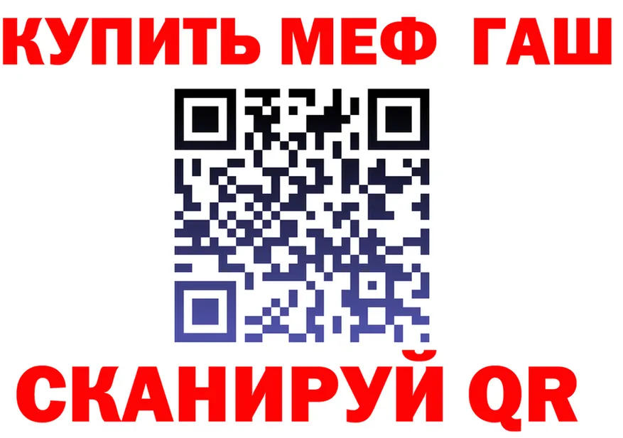 ГАШ Изолятор ссылка дарк нет kraken Северская