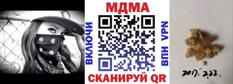 MDMA VHQ  Северская 