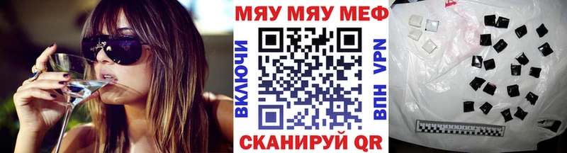Меф мука  купить  цена  Северская 