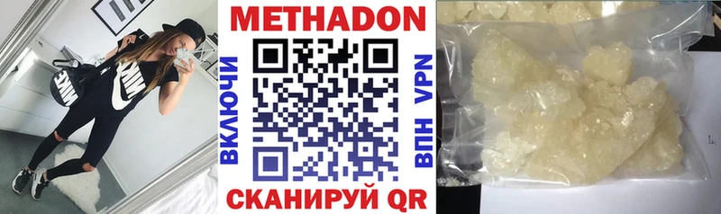 сайты даркнета формула  закладка  Северская  МЕТАДОН кристалл 