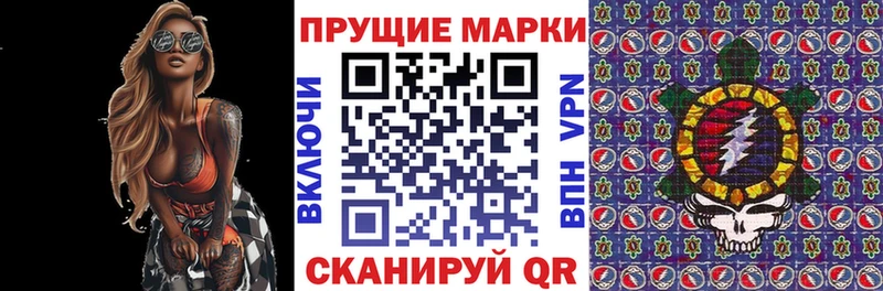 Марки N-bome 1,5мг  Северская 