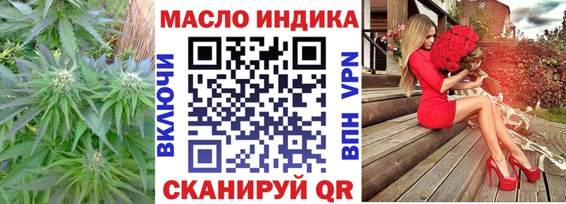 ТГК вейп Северская